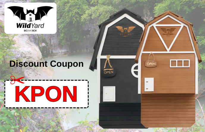 Wild Yard Promo Code -2